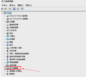 怎样升级电脑显卡(2)