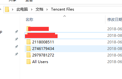 qq语音消息保存路径