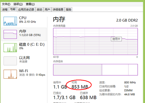 电脑运行内存不足怎么办(3)