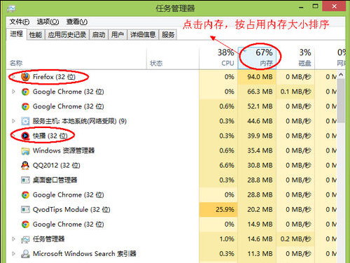 电脑运行内存不足怎么办(1)