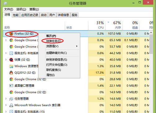 电脑运行内存不足怎么办(2)