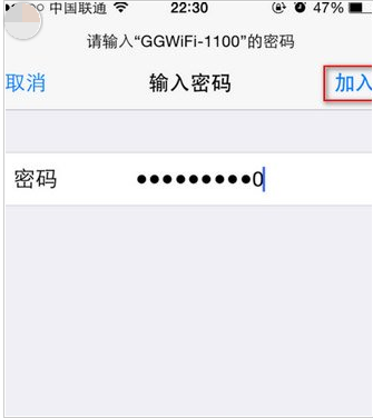 笔记本电脑设置wifi,教你笔记本电脑如何设置wifi(3)