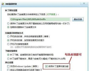 电脑开机蓝屏怎么办,教你电脑开机蓝屏的解决方法