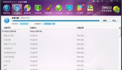 电脑开机蓝屏怎么办,教你电脑开机蓝屏的解决方法(1)