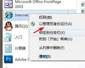 关闭ie查看和跟踪下载(1)