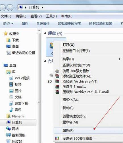 网页打开慢怎么解决(1)
