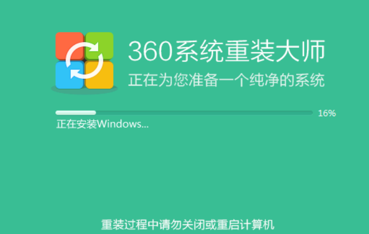 怎么重装win7系统(5)