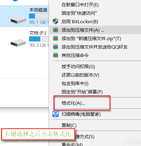 双系统如何卸载(4)