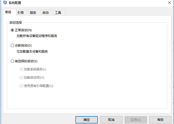 双系统如何卸载(1)