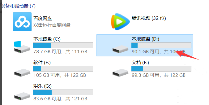 双系统如何卸载(3)