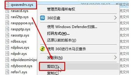 要写入的文件打不开(1)