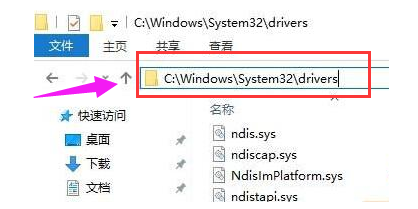 要写入的文件打不开
