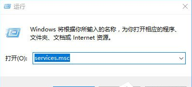 registry进程怎么关闭