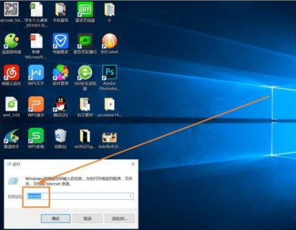win10日常使用技巧(7)