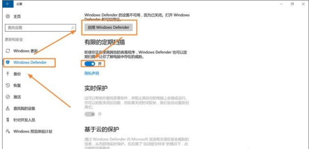 win10日常使用技巧(6)
