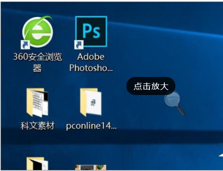 win10日常使用技巧(4)