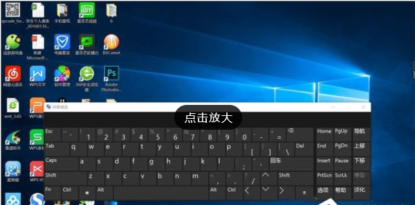 win10日常使用技巧