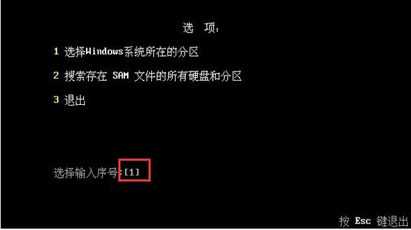 开机密码忘了怎么办(2)