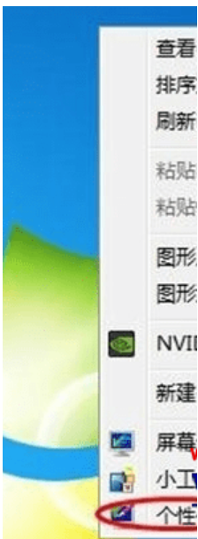 win7网上邻居在哪,教你如何查找win7网上邻居