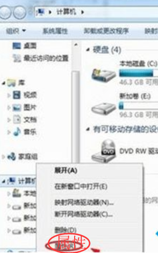 win7网上邻居在哪,教你如何查找win7网上邻居(3)