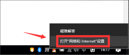 电脑显示无internet访问权限怎么办,怎么解决无Internet访问权限(5)