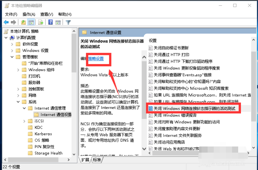电脑显示无internet访问权限怎么办,怎么解决无Internet访问权限(3)