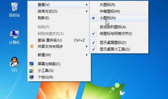win7设置桌面图标的方法,教你win7怎么设置桌面图标大小