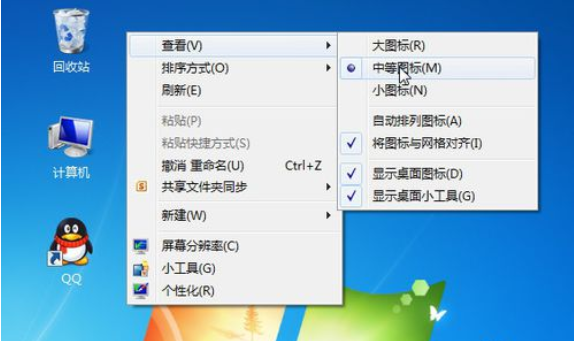 win7设置桌面图标的方法,教你win7怎么设置桌面图标大小(1)