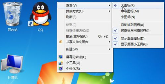 win7设置桌面图标的方法,教你win7怎么设置桌面图标大小(2)
