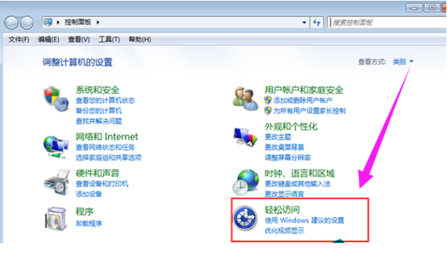win7怎么关闭放大镜,关闭win7放大镜的方法(1)