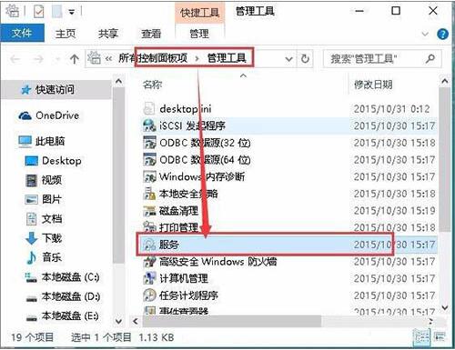 打印机连接不上(2)