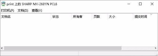 打印机连接不上(5)