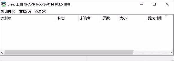 打印机连接不上
