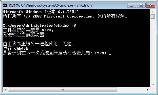 电脑0xc0000102错误(3)