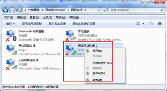无法使用wifi共享精灵(2)