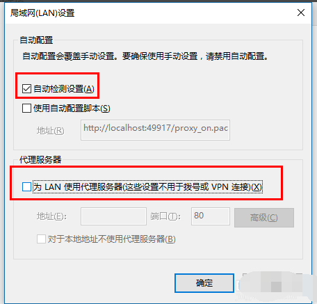错误代码80072efd(5)