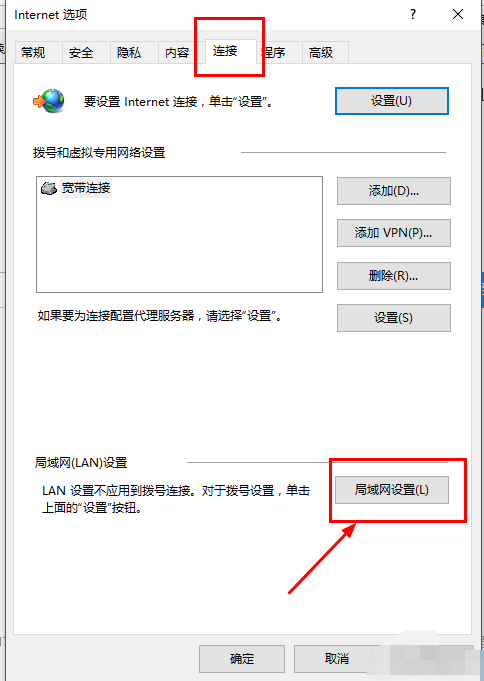 错误代码80072efd(4)