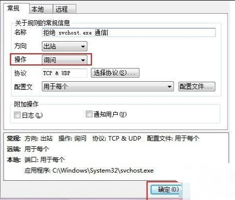 错误代码80072efd(1)