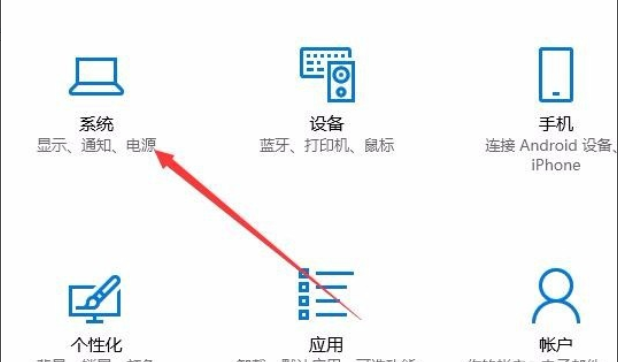 win10怎么切换桌面(3)