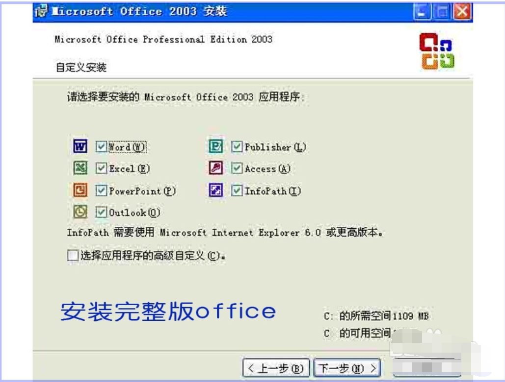打开mdi文件的方法,教你如何打开mdi文件(1)