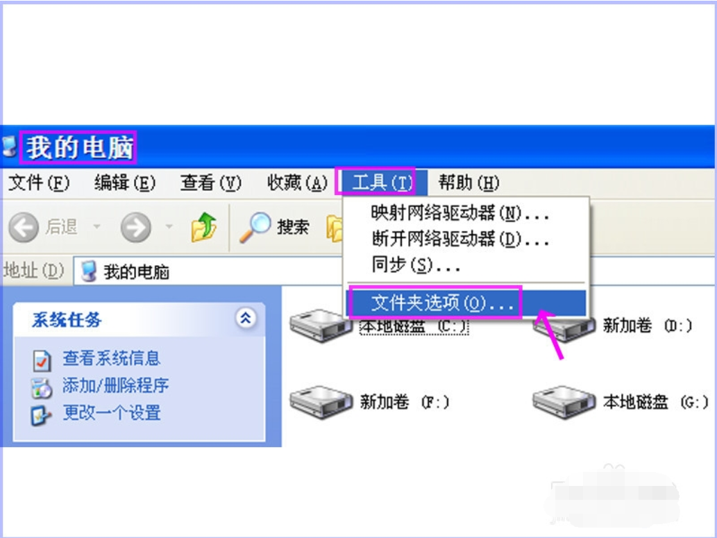 打开mdi文件的方法,教你如何打开mdi文件(5)
