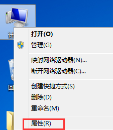 查看电脑配置,教你win7怎么看电脑配置