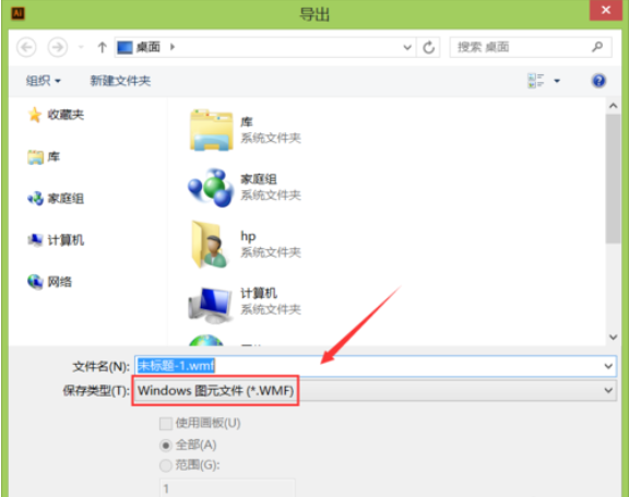 cdr如何打开ai文件,教你cdr打开ai文件的方法(3)