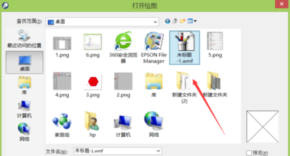 cdr如何打开ai文件,教你cdr打开ai文件的方法(4)
