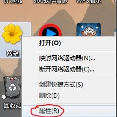 IPV4无网络访问权限怎么办,教你IPV4无网络访问权限的解决方法