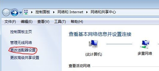 IPV4无网络访问权限怎么办,教你IPV4无网络访问权限的解决方法(1)