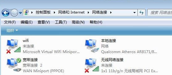 IPV4无网络访问权限怎么办,教你IPV4无网络访问权限的解决方法(2)