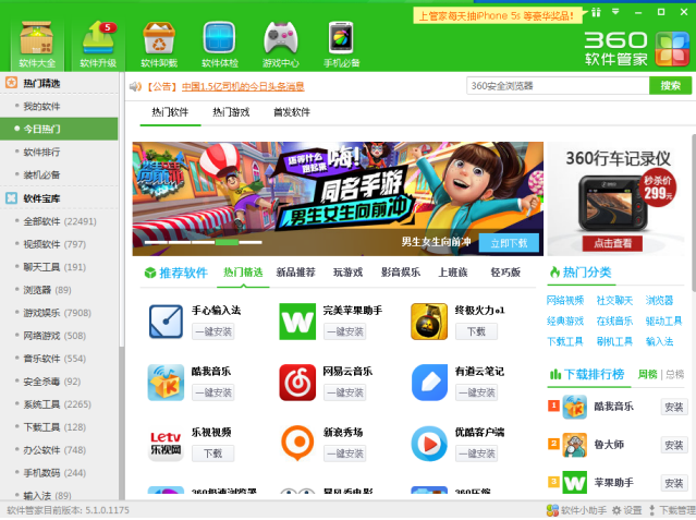 卸载office2007兼容包(1)