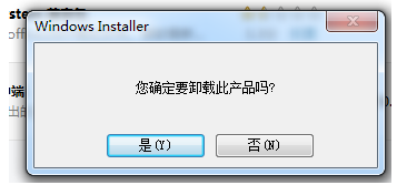 卸载office2007兼容包(3)