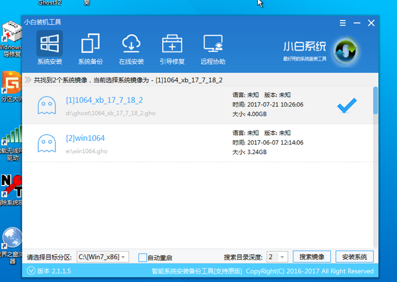 u盘安装win7(2)